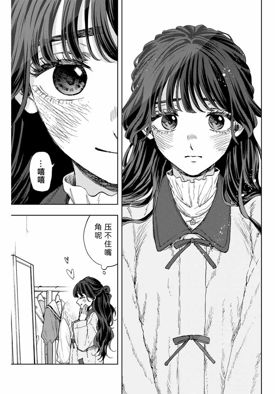 第102话