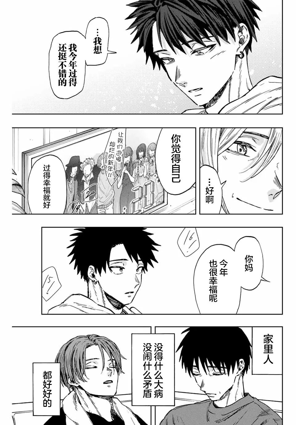 第103话