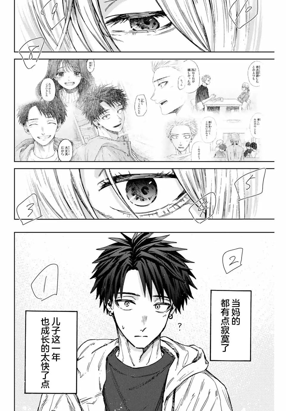 第103话