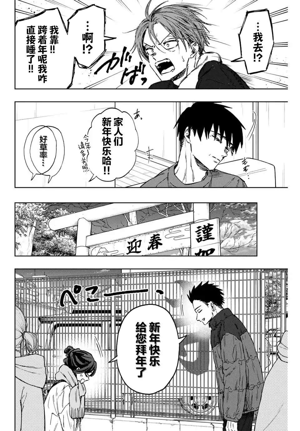 第103话