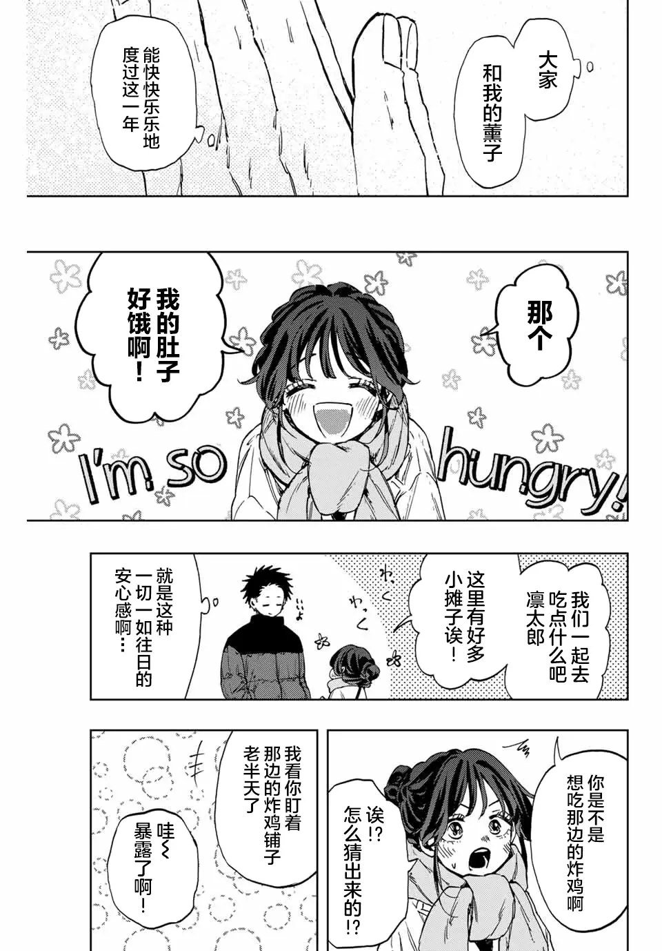 第103话