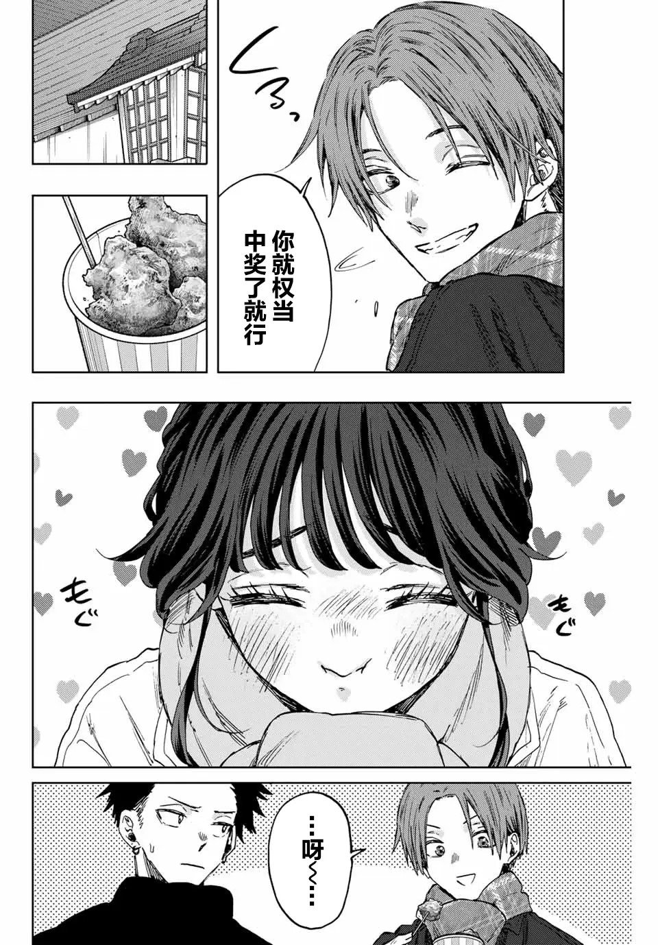 第104话