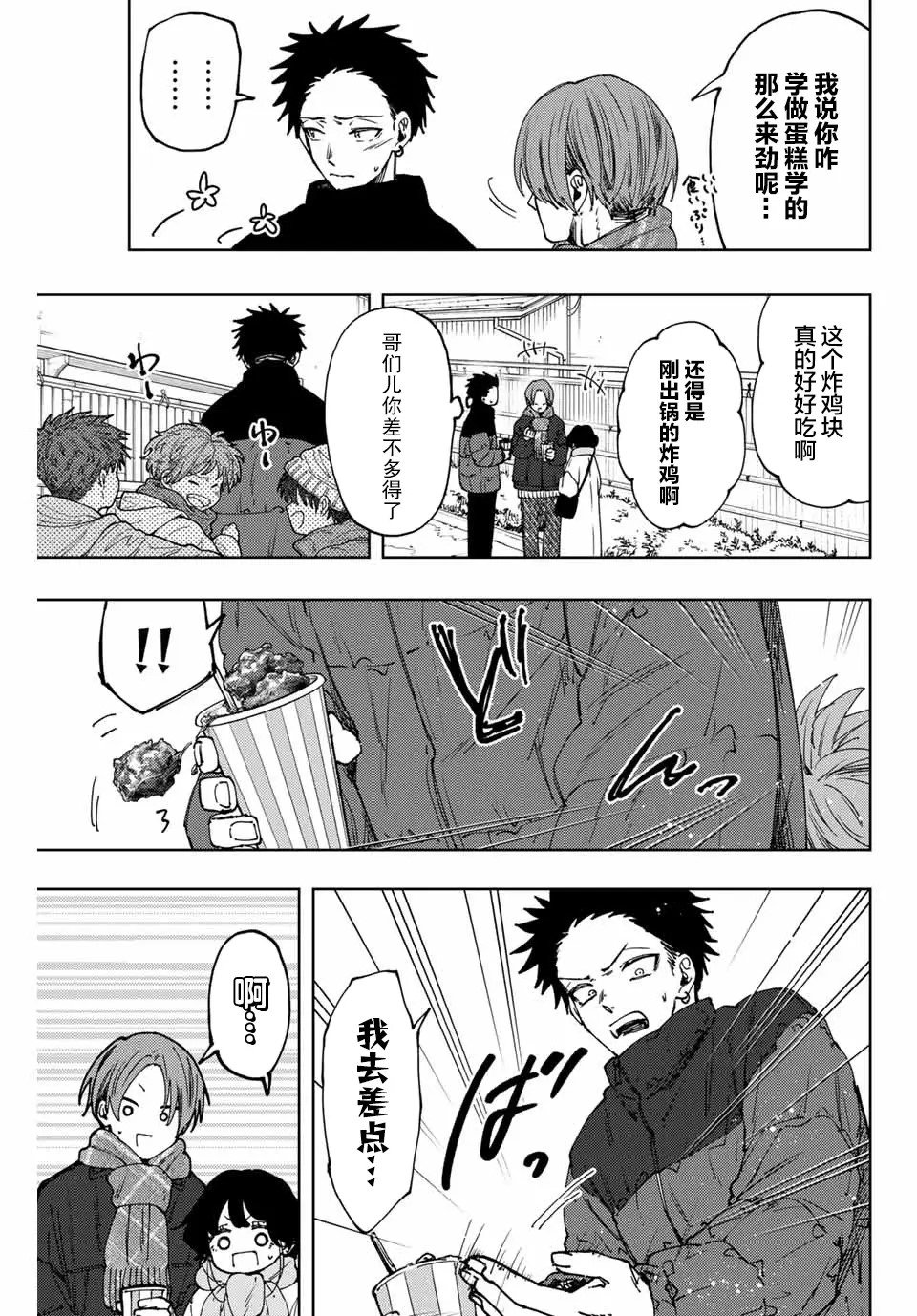 第104话