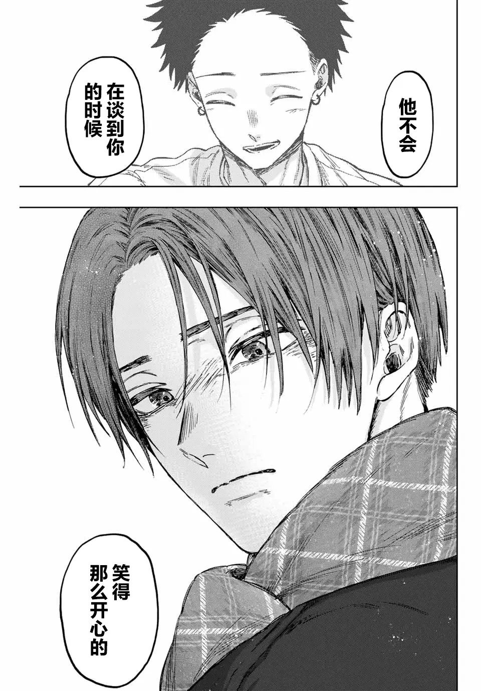 第104话