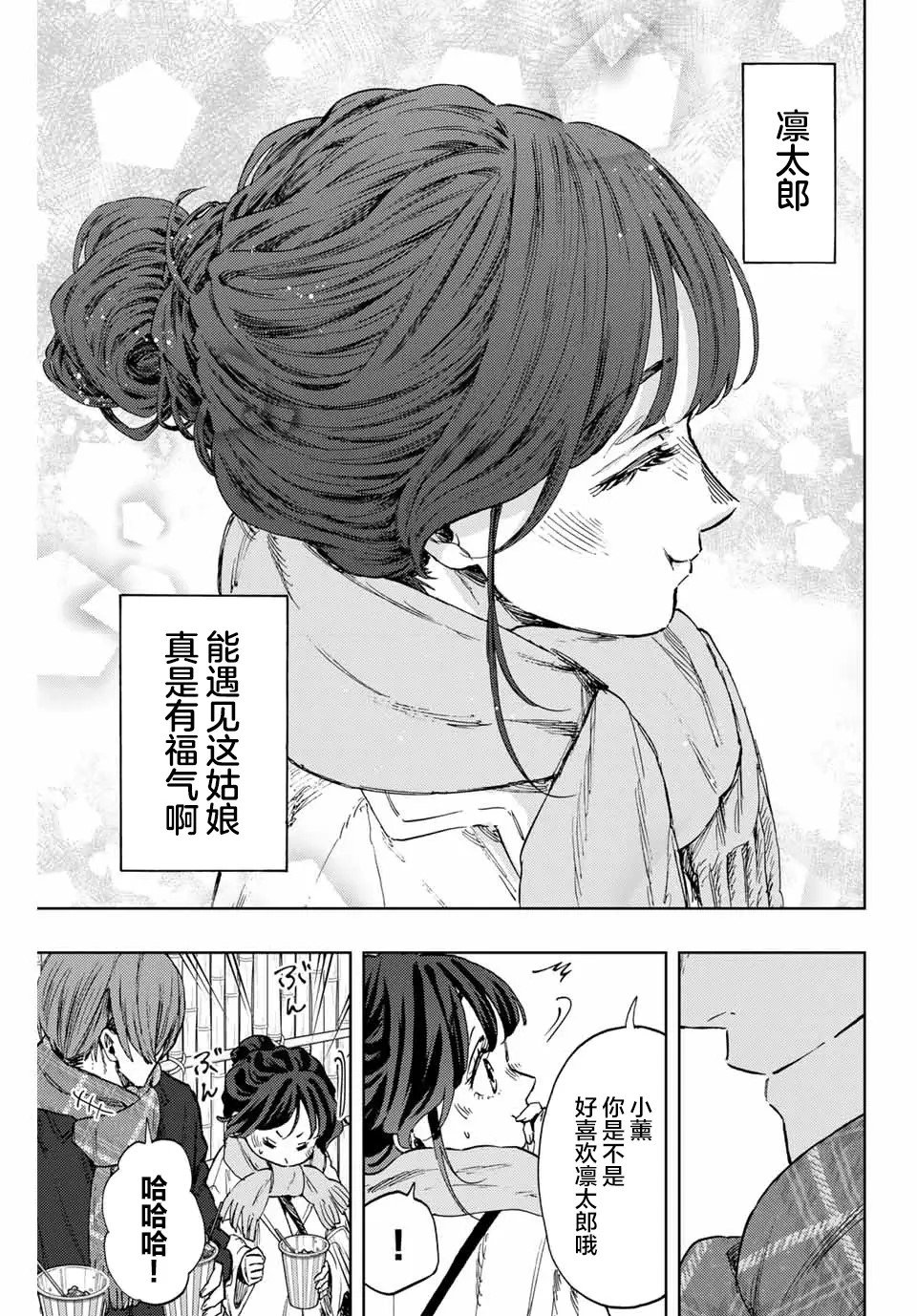 第104话