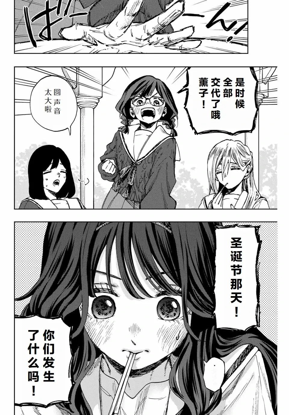 第105话