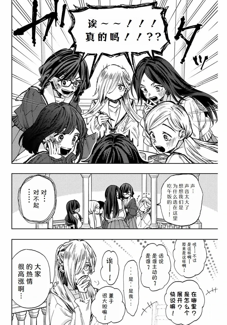 第105话