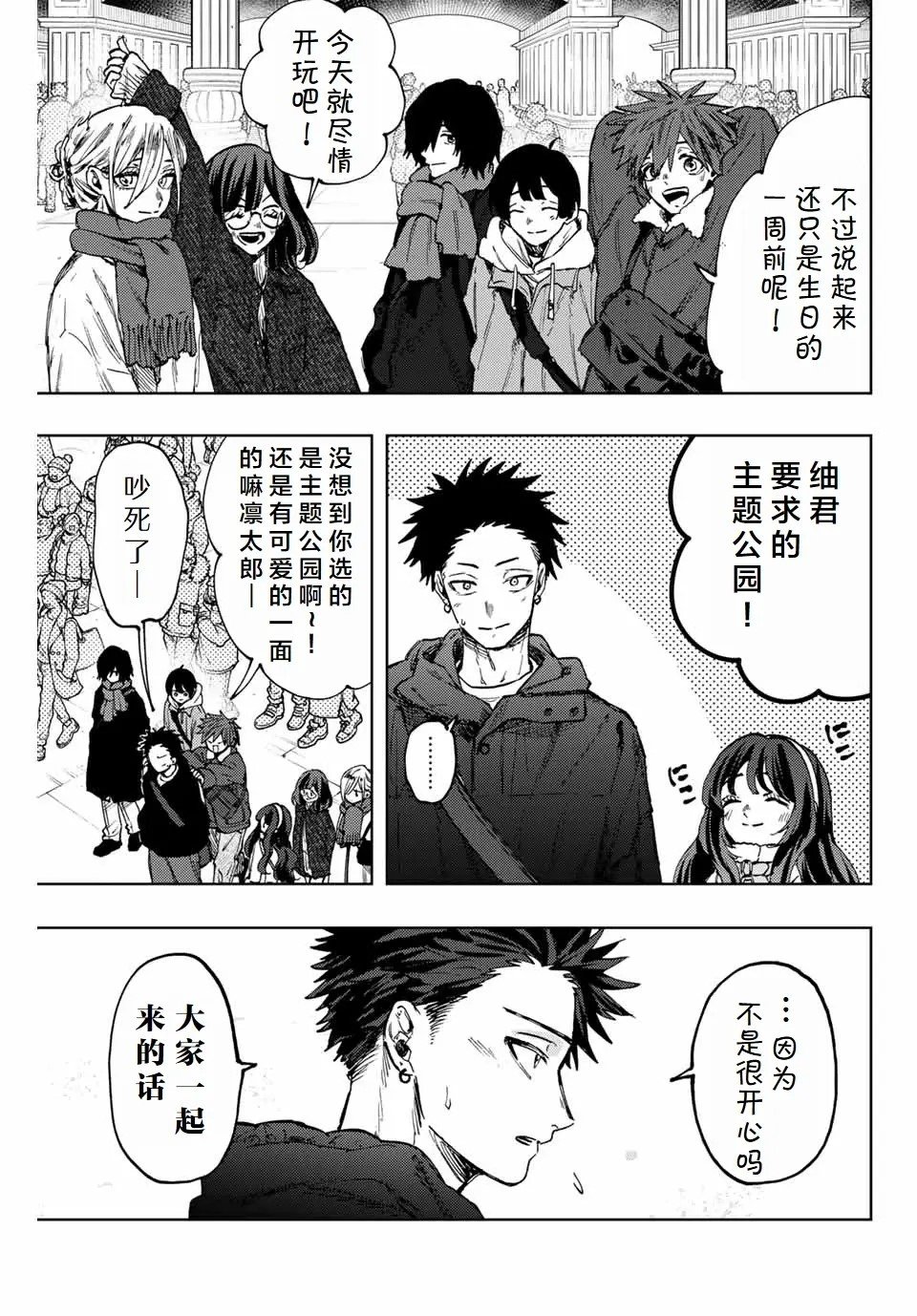 第105话