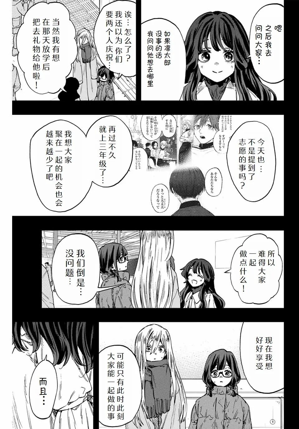 第105话