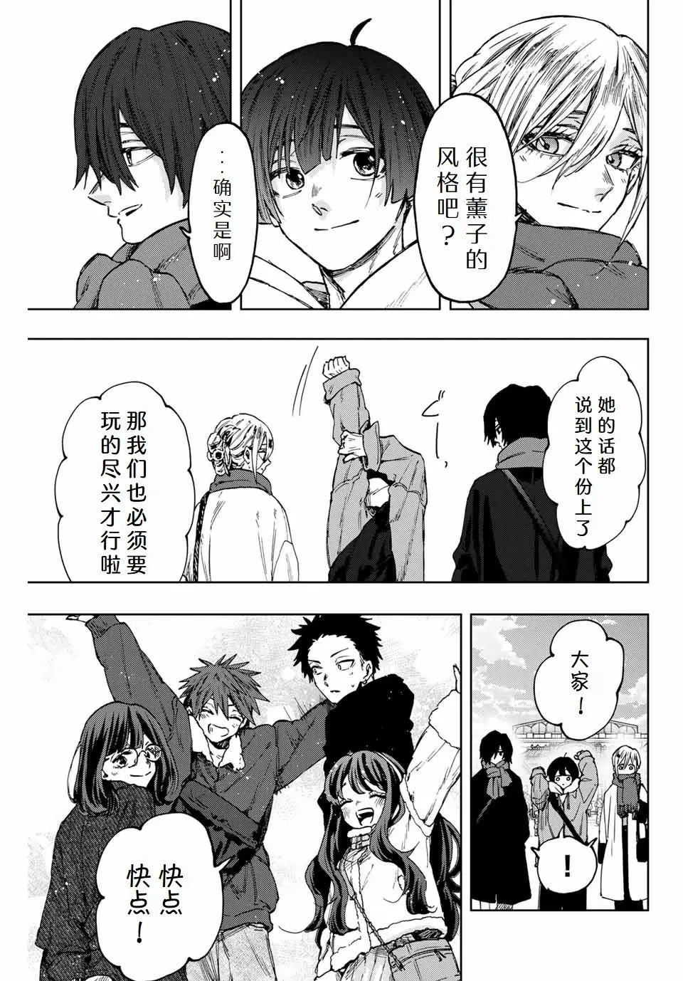 第105话