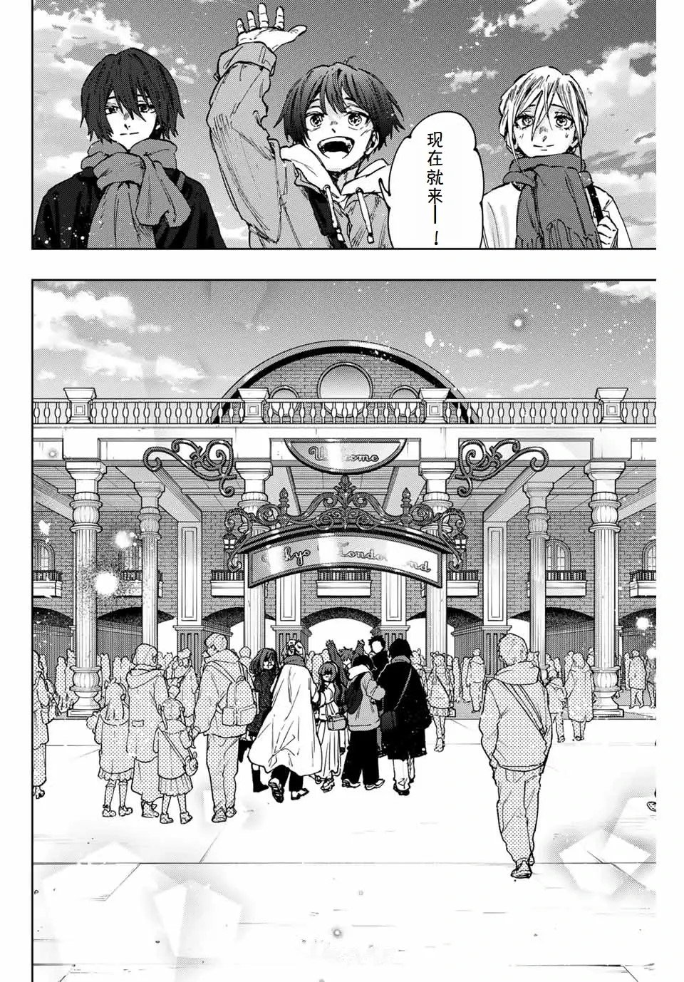 第105话