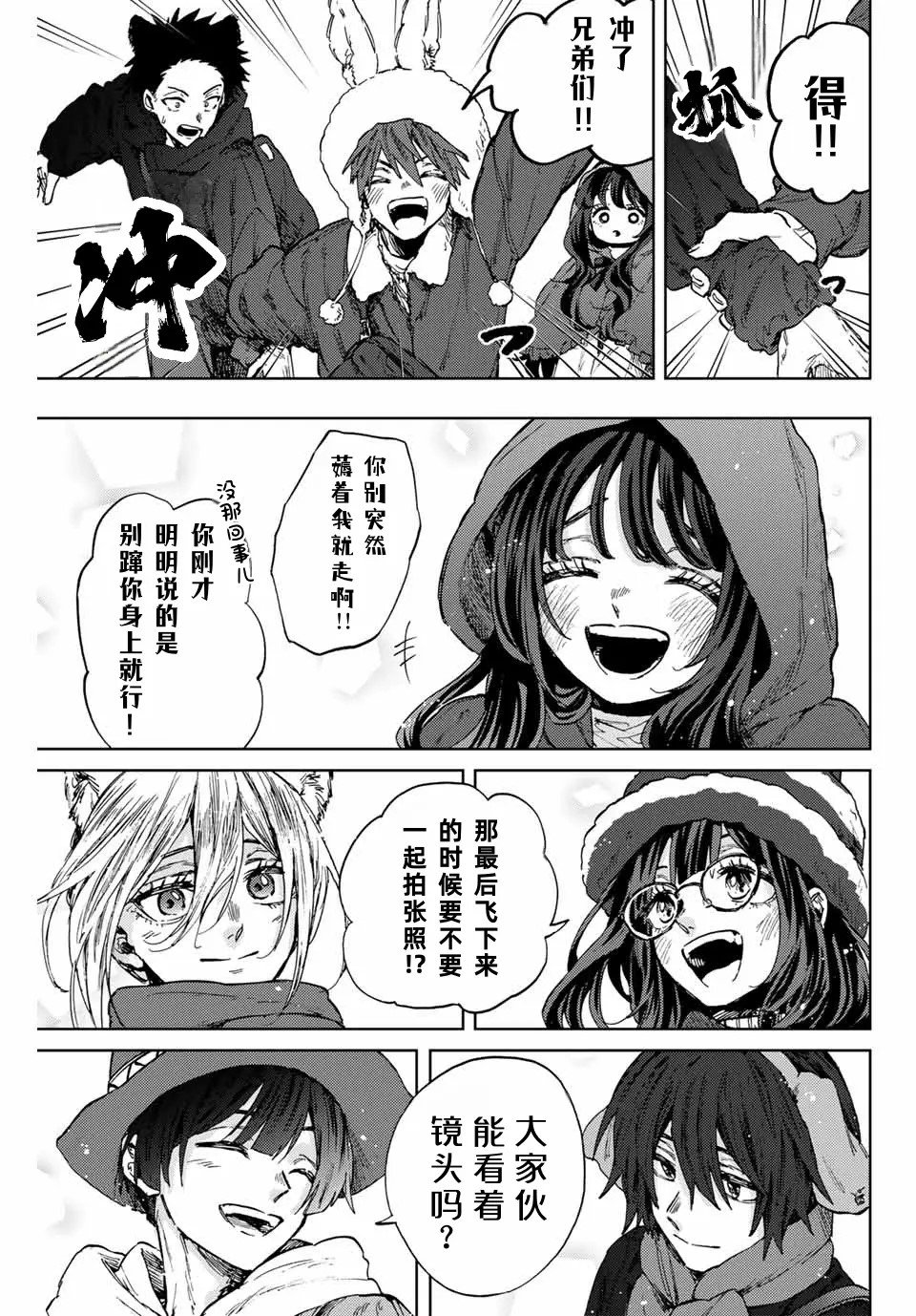 第106话