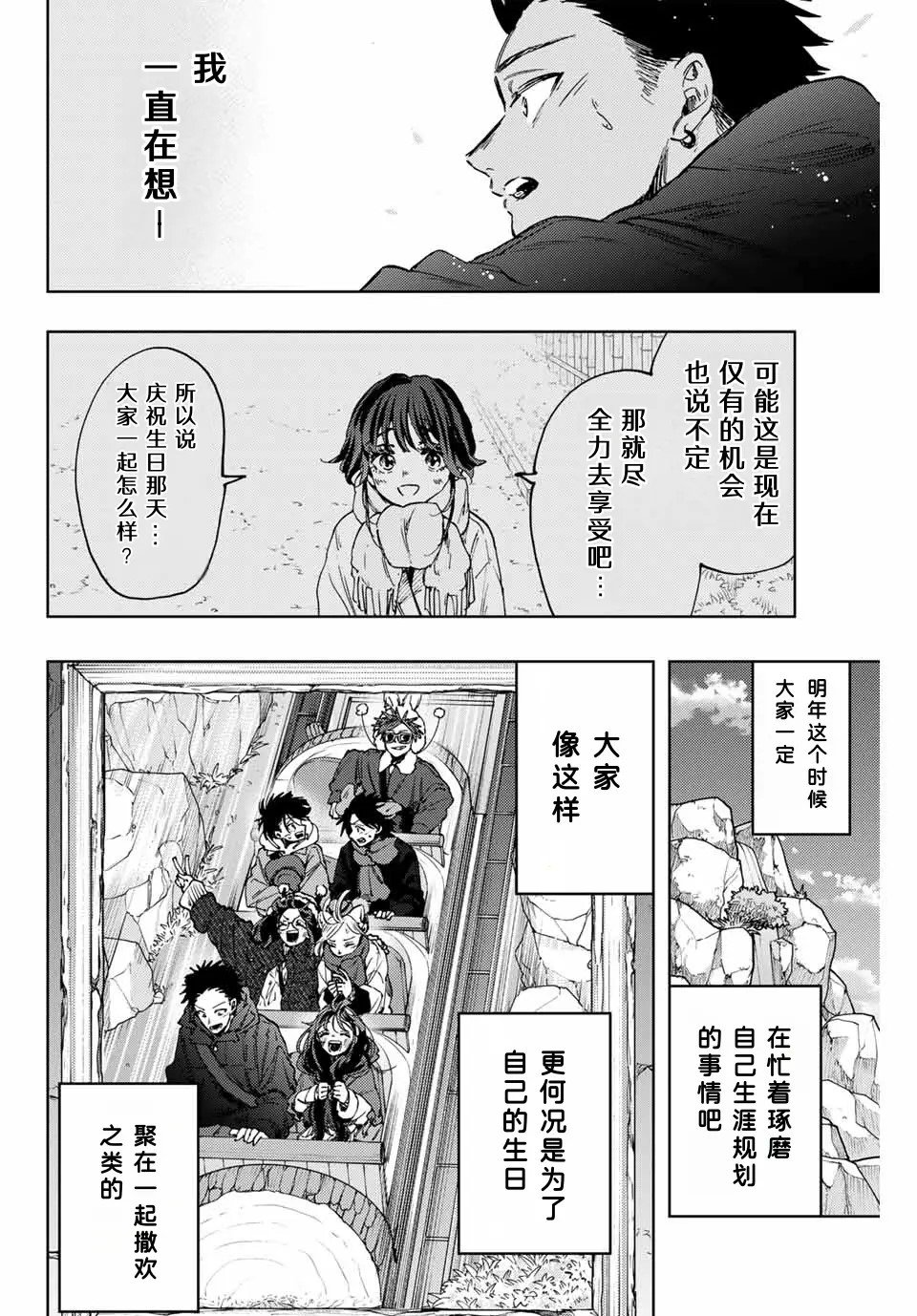 第106话