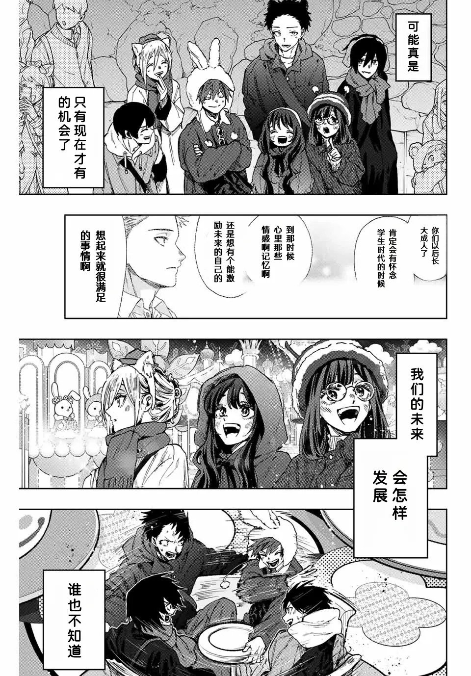第106话