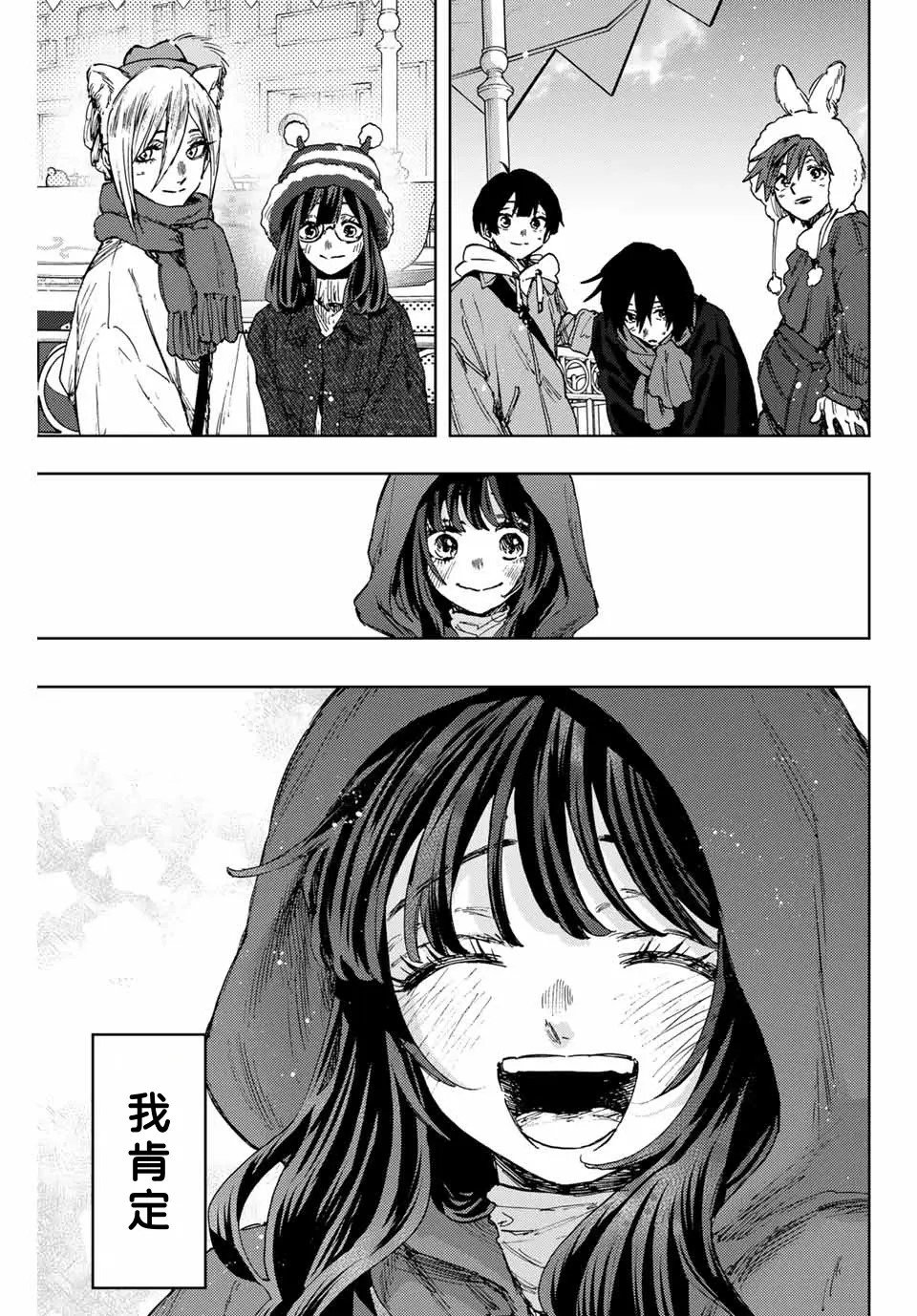 第106话