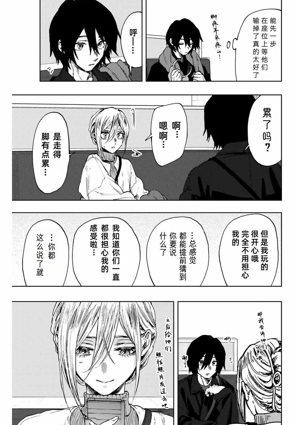 第106话