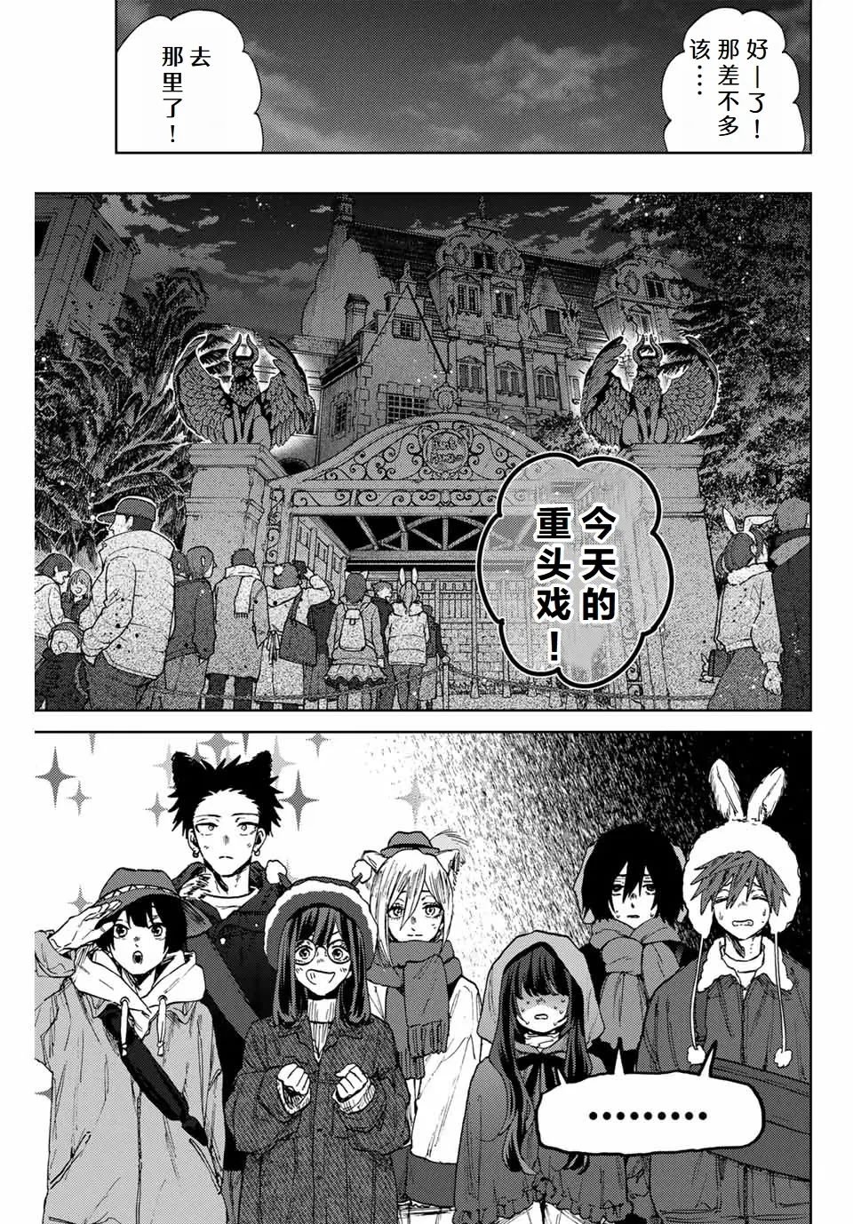 第107话