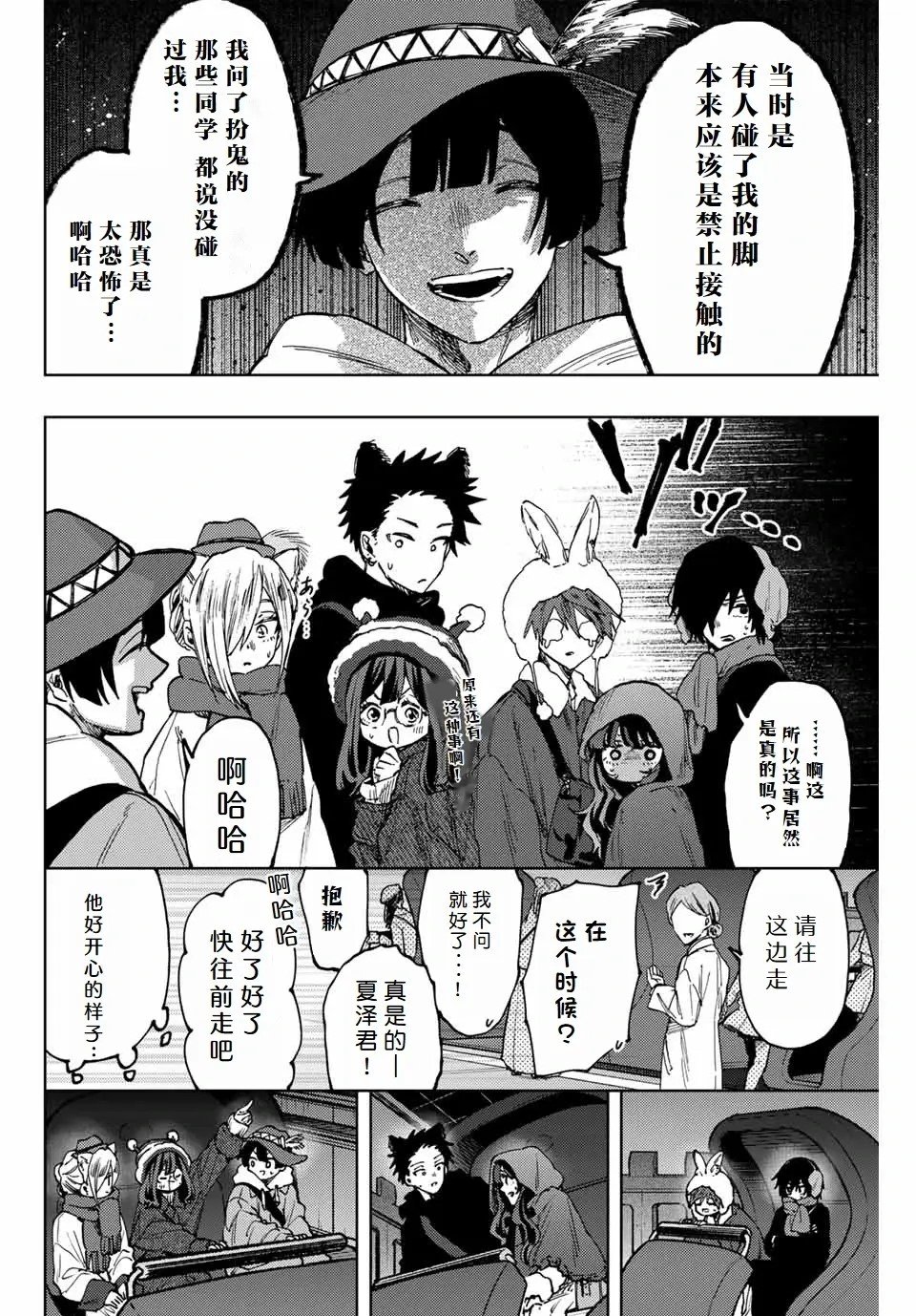 第107话
