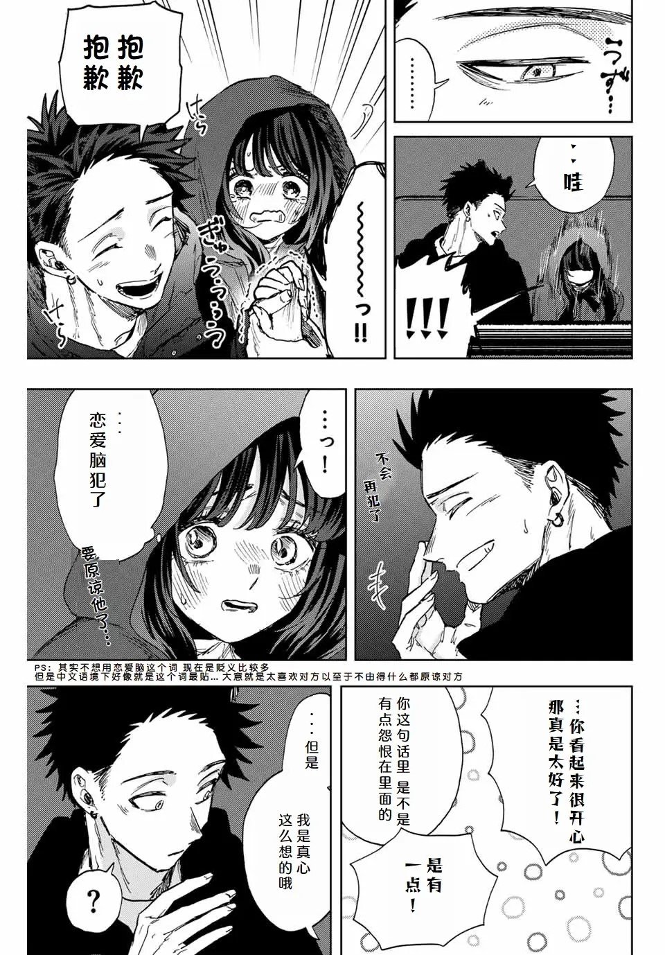 第107话