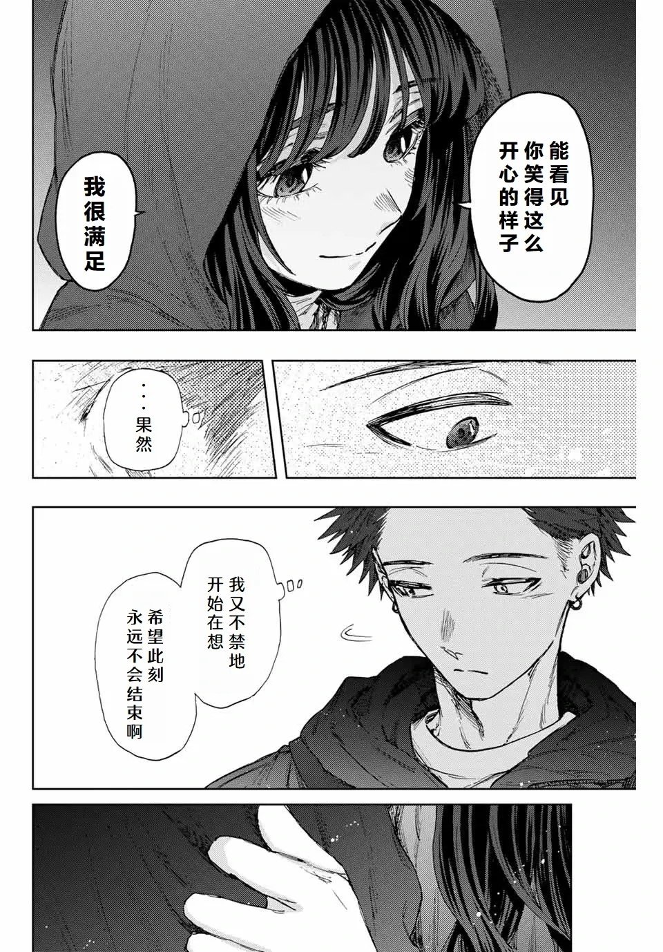 第107话