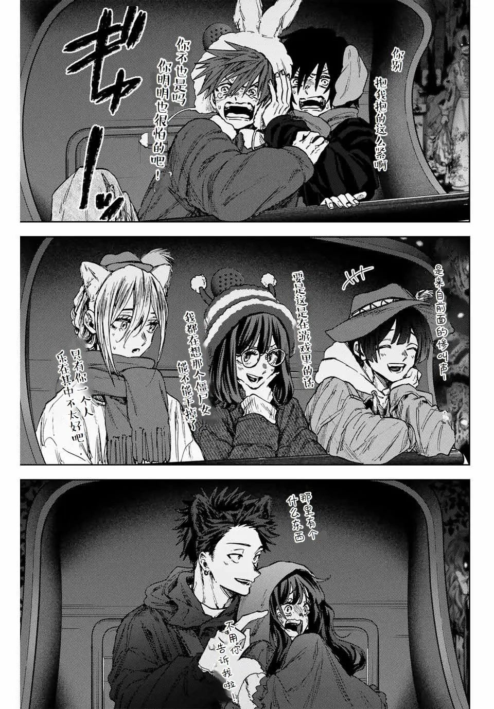第107话