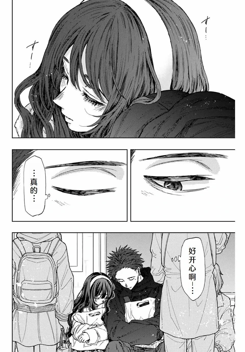 第107话