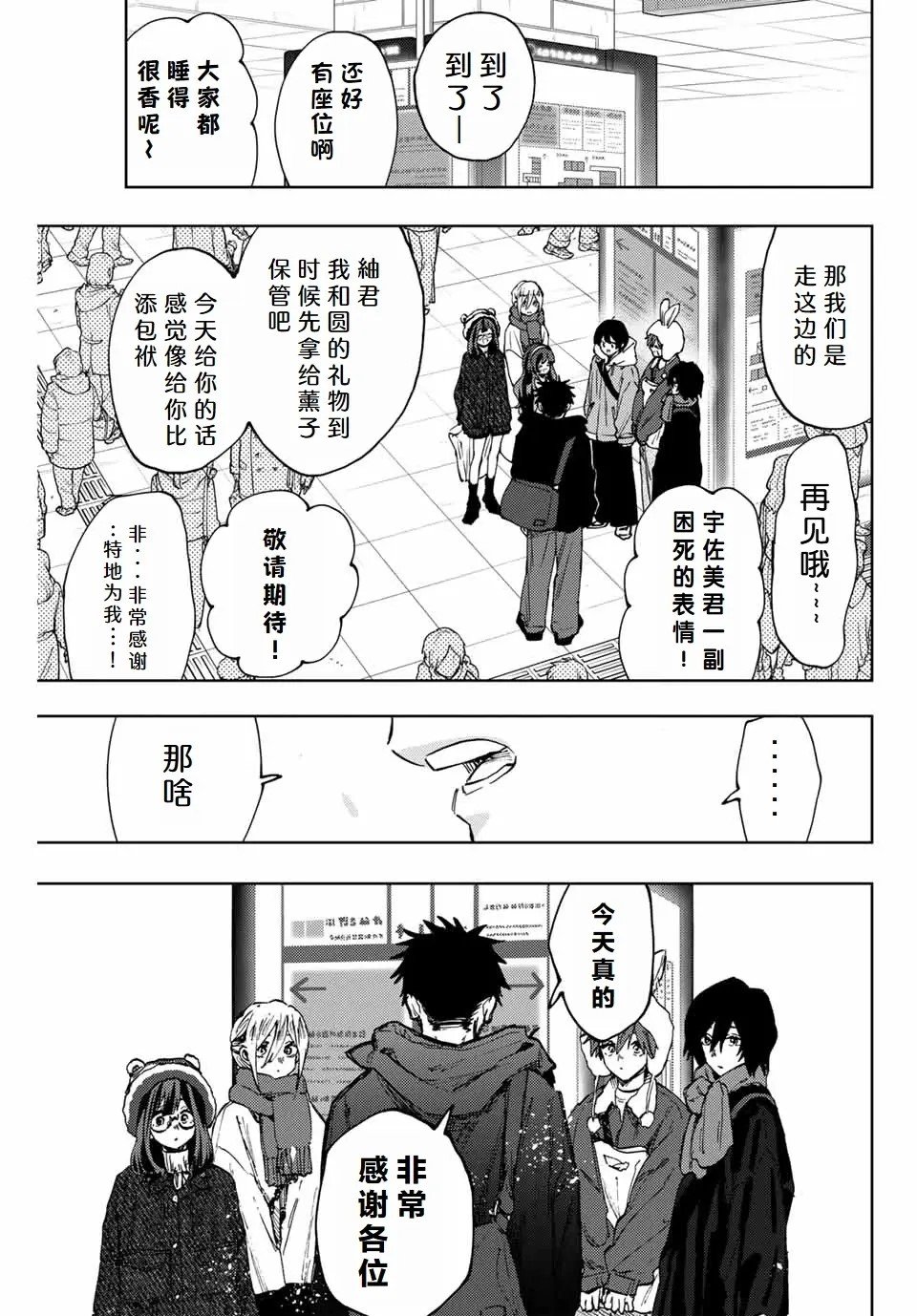第107话