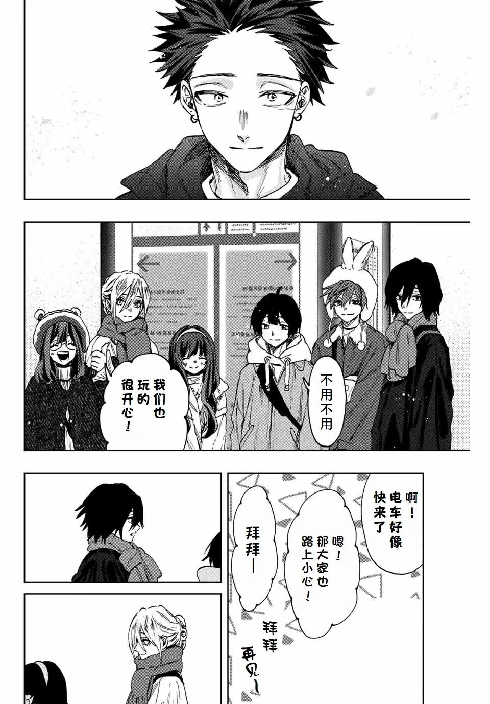 第107话