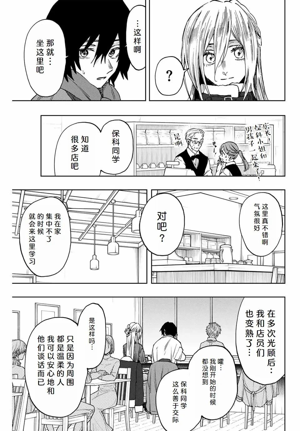 第108话