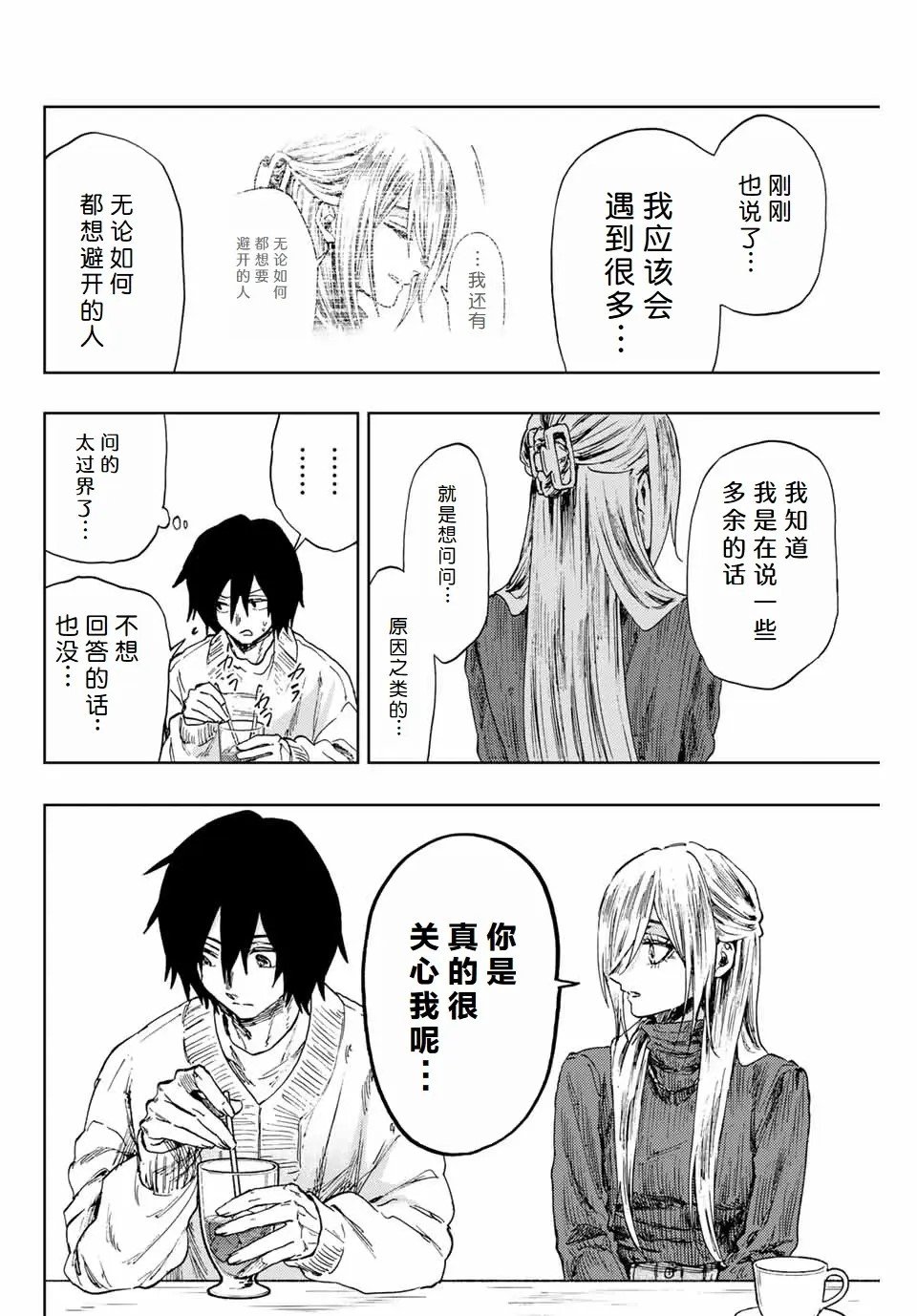 第109话