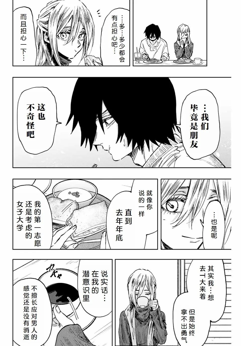 第109话