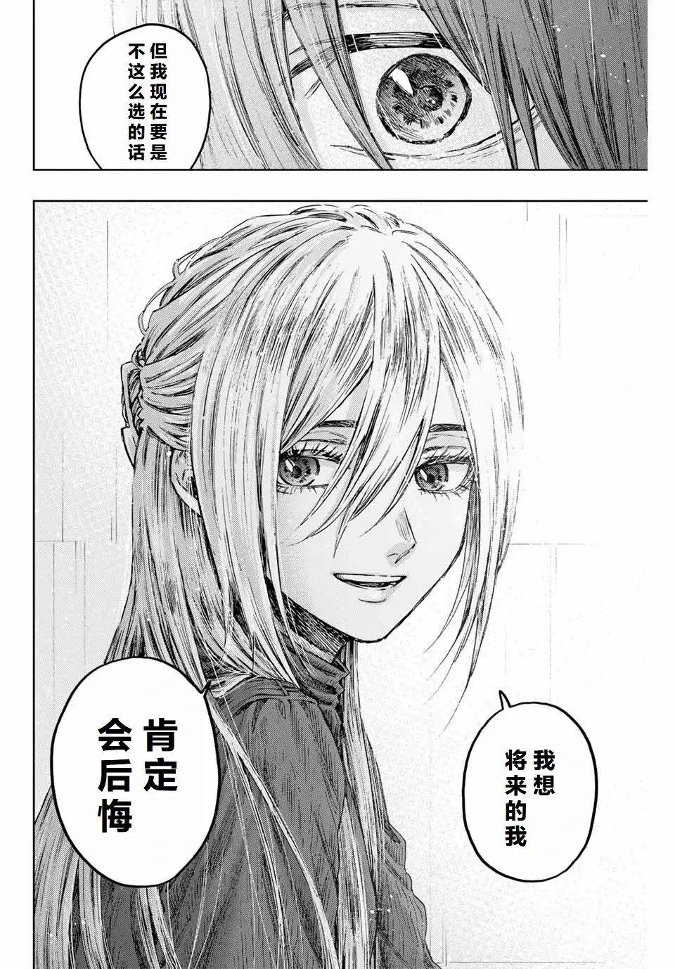 第109话