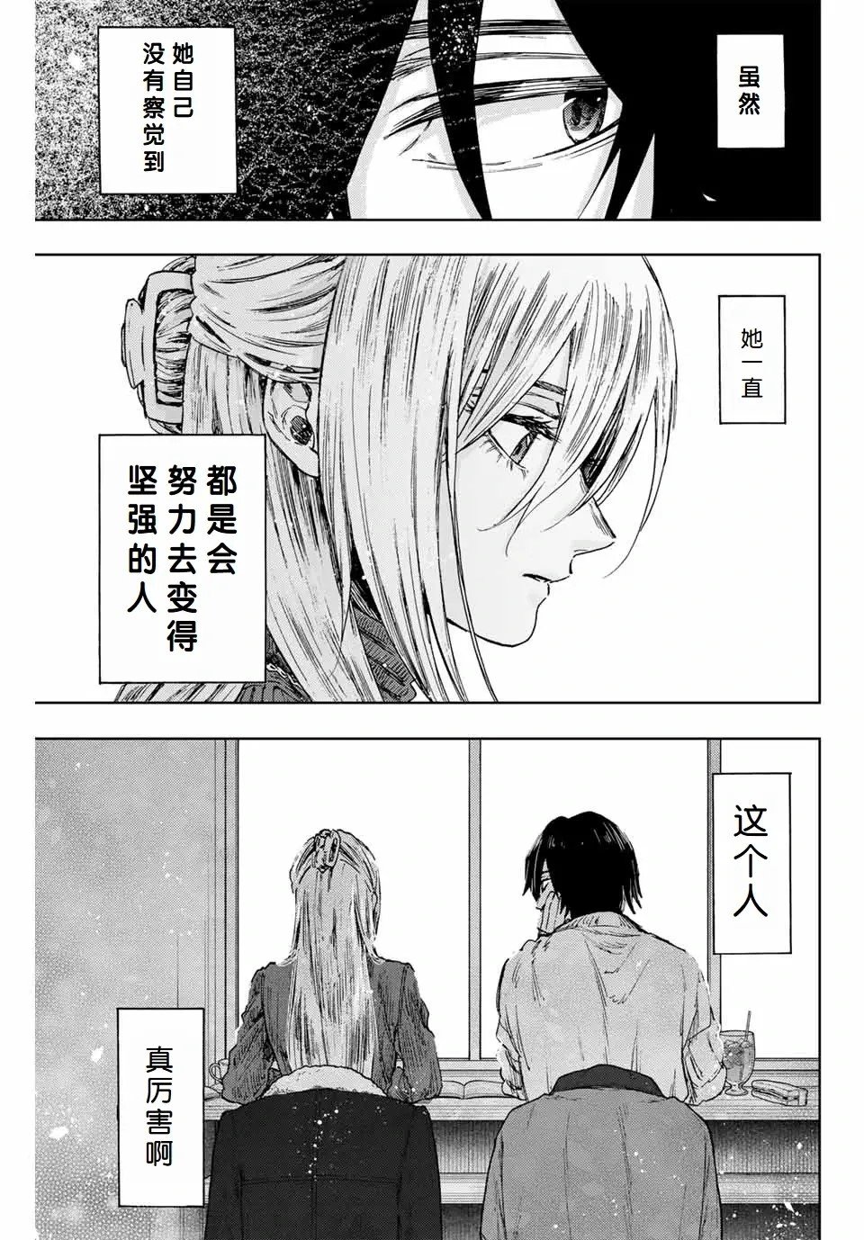 第109话