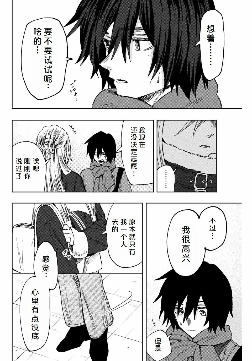 第109话