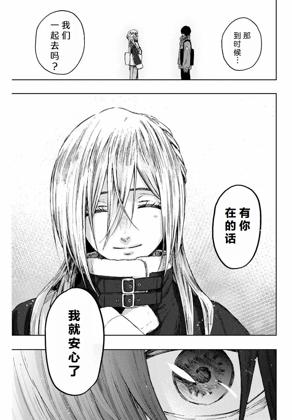 第109话