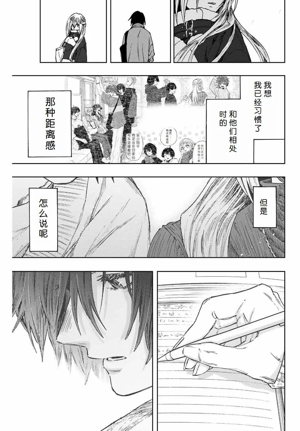 第109话