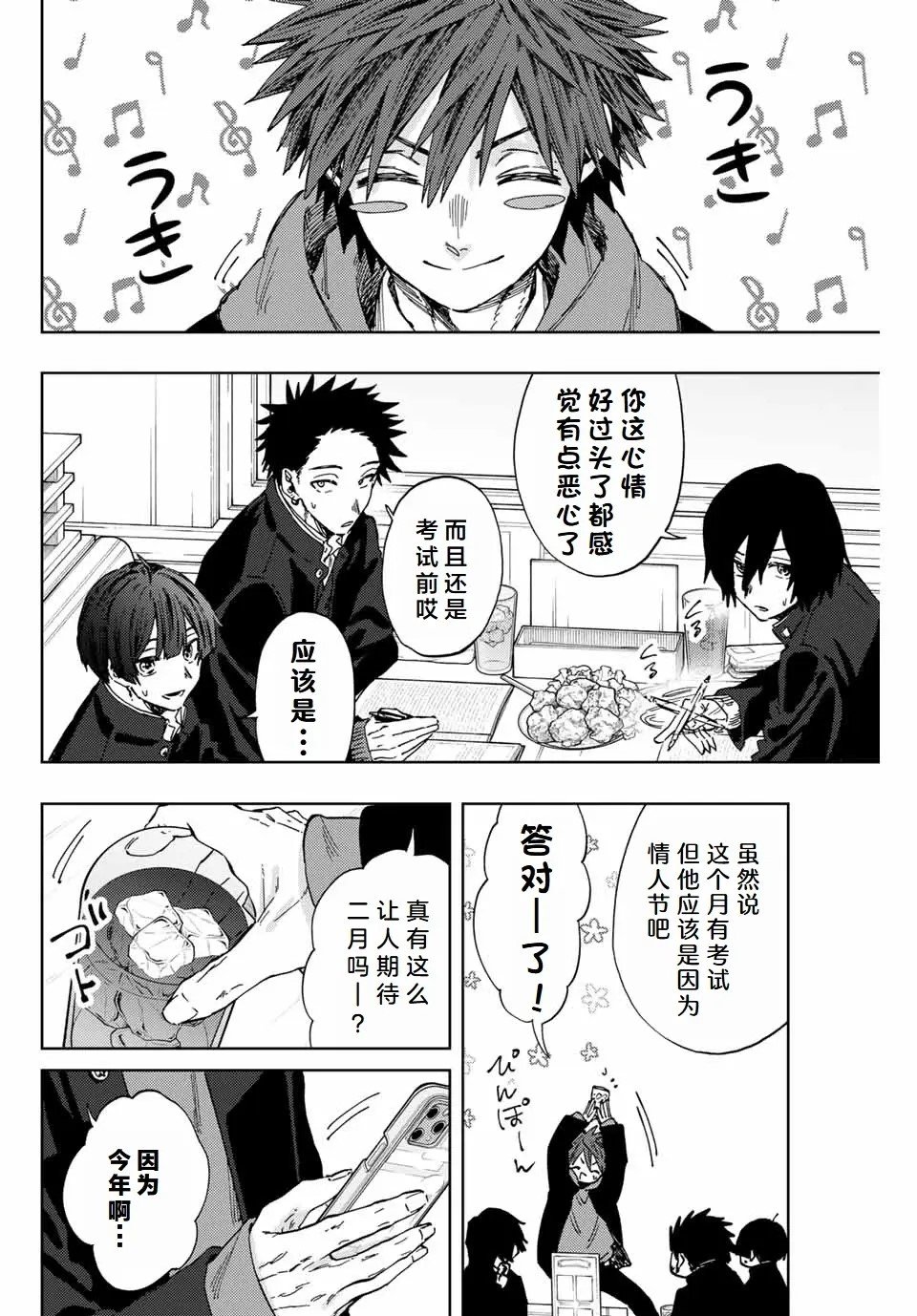 第110话