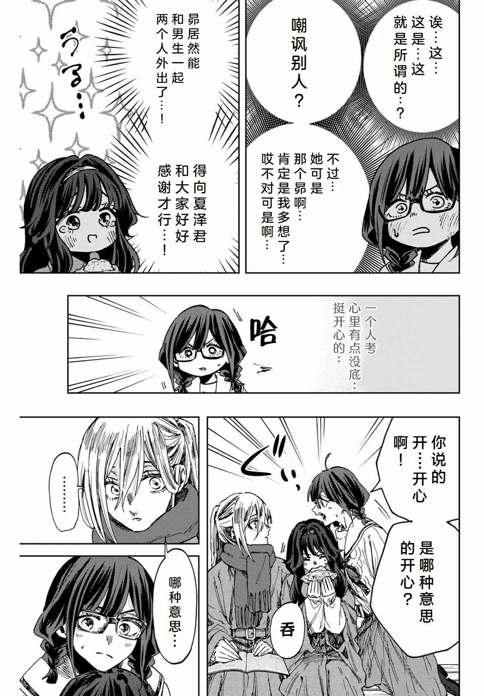 第110话