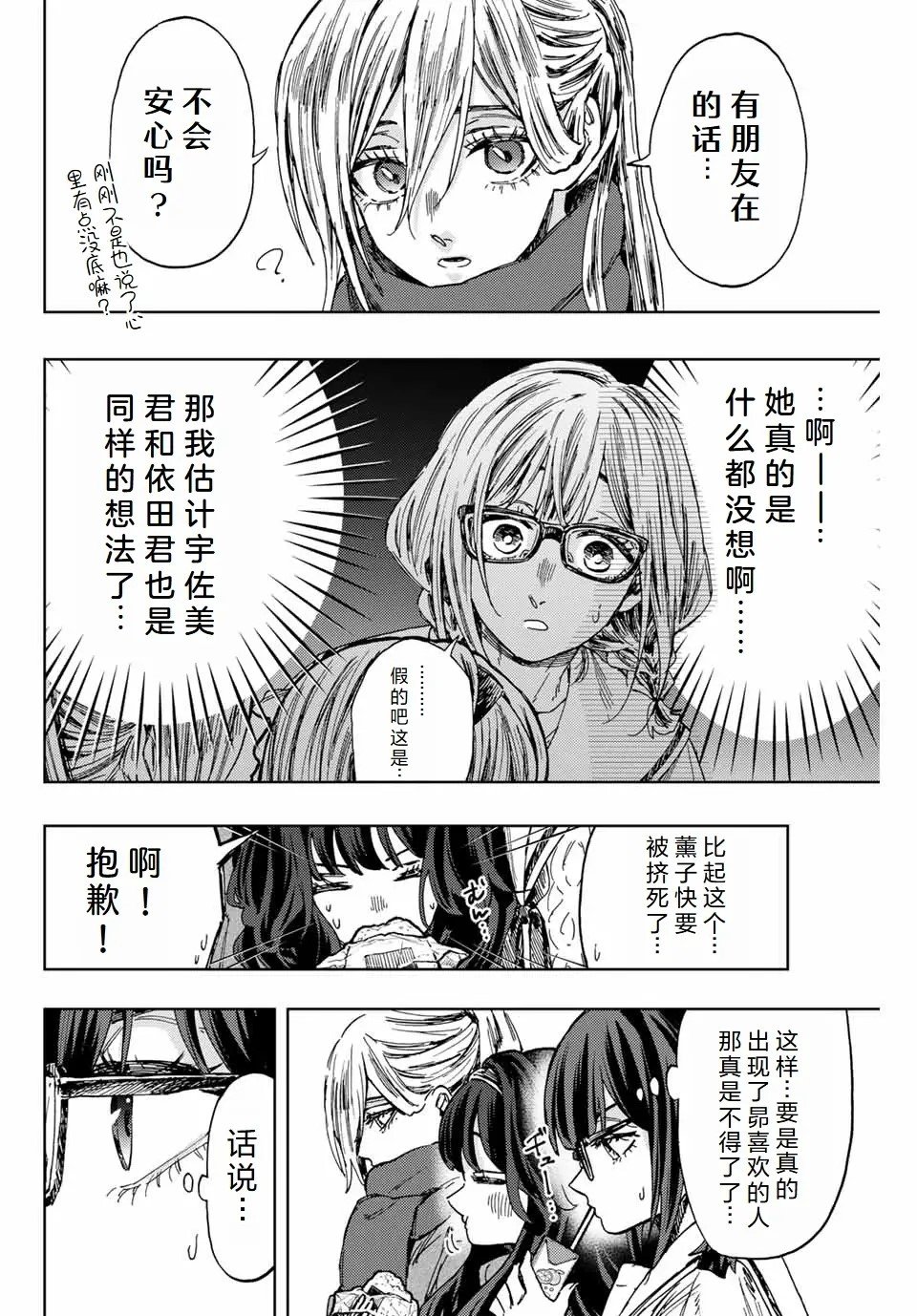 第110话