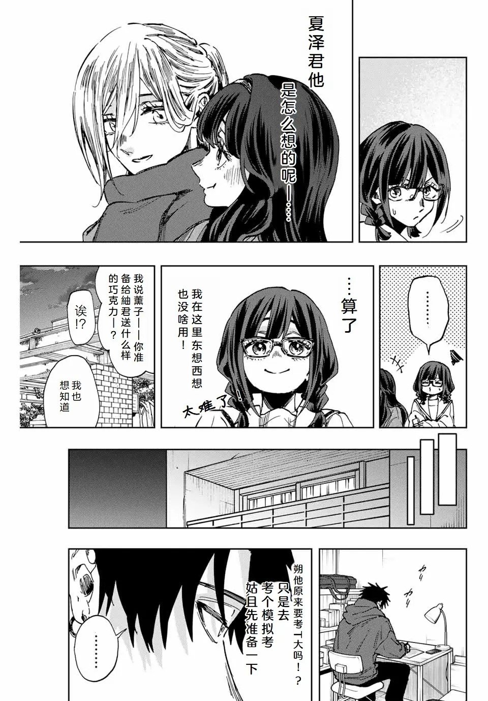 第110话