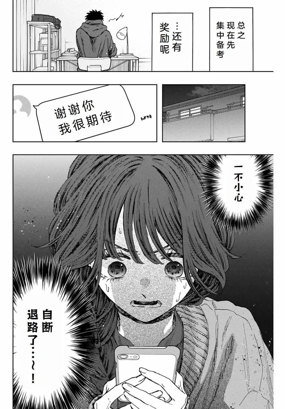 第110话
