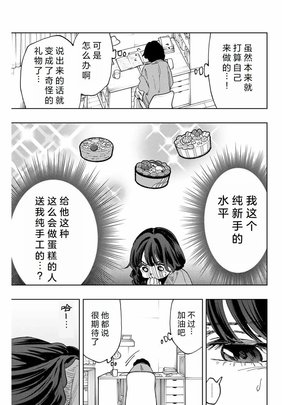 第110话