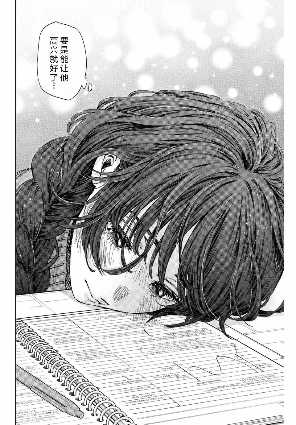 第110话