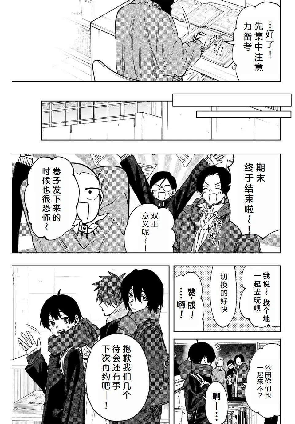 第110话