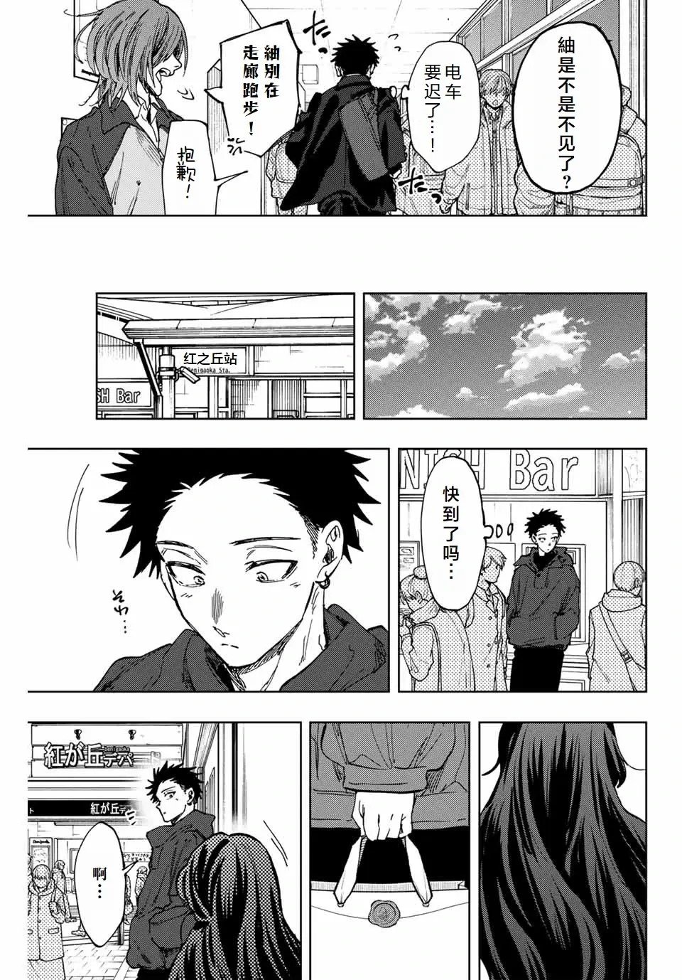 第110话
