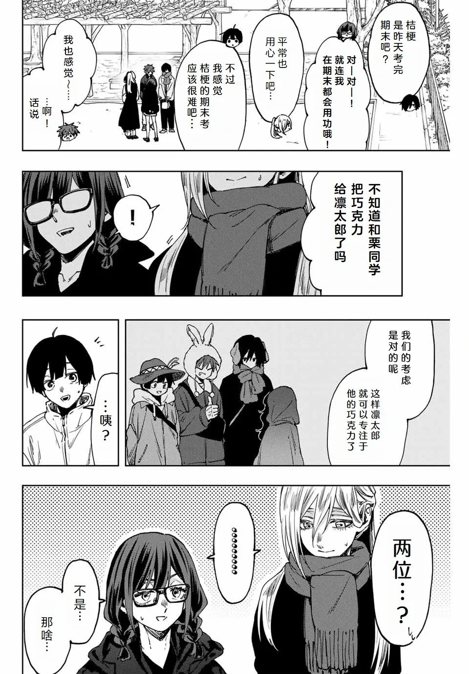 第111话