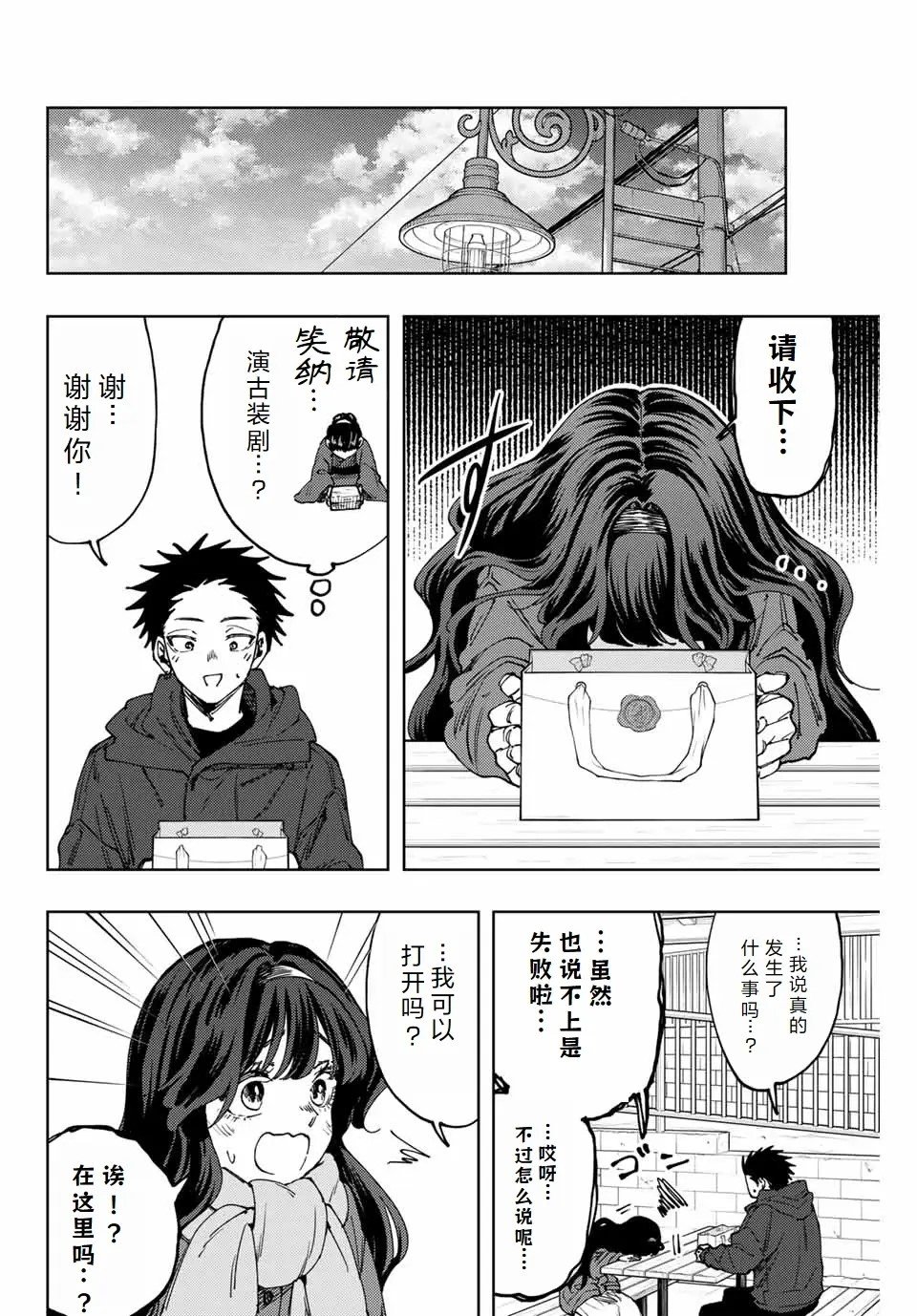 第111话