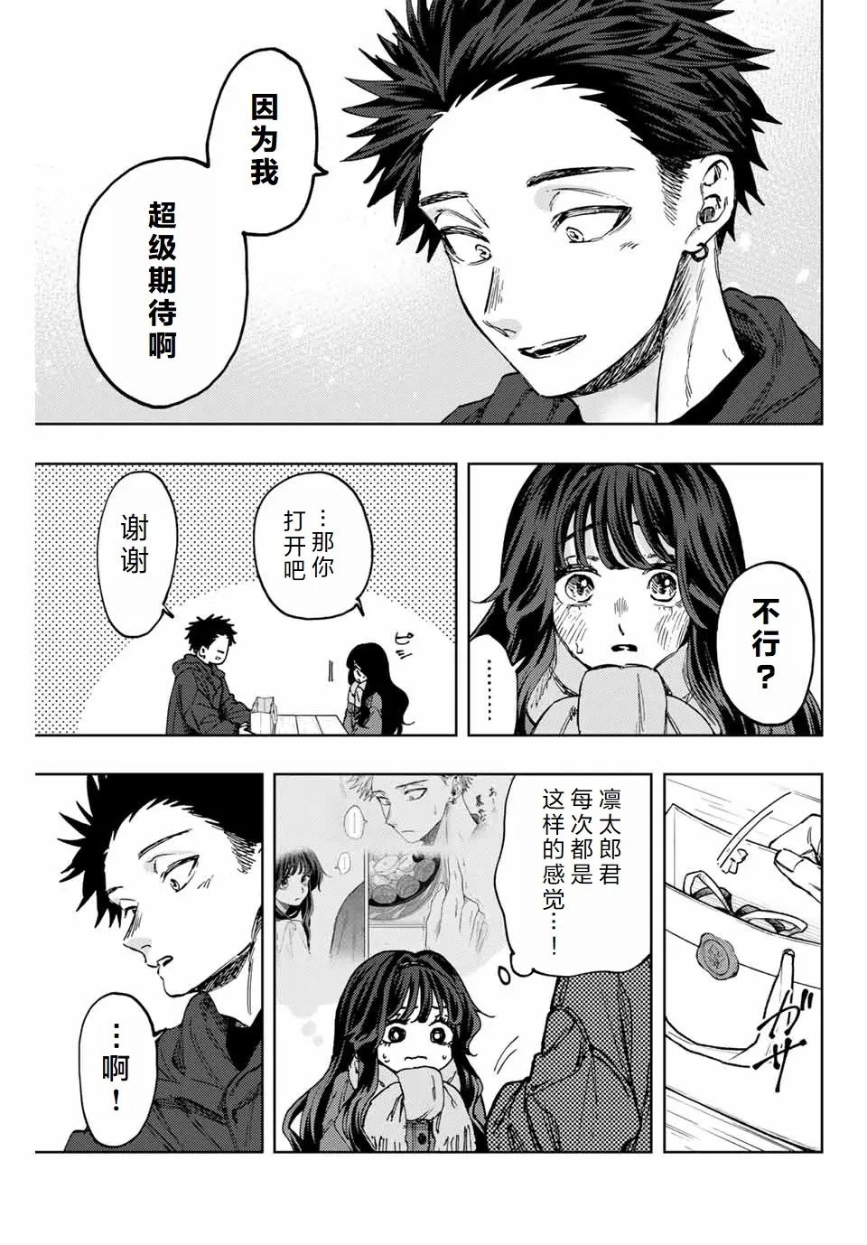 第111话