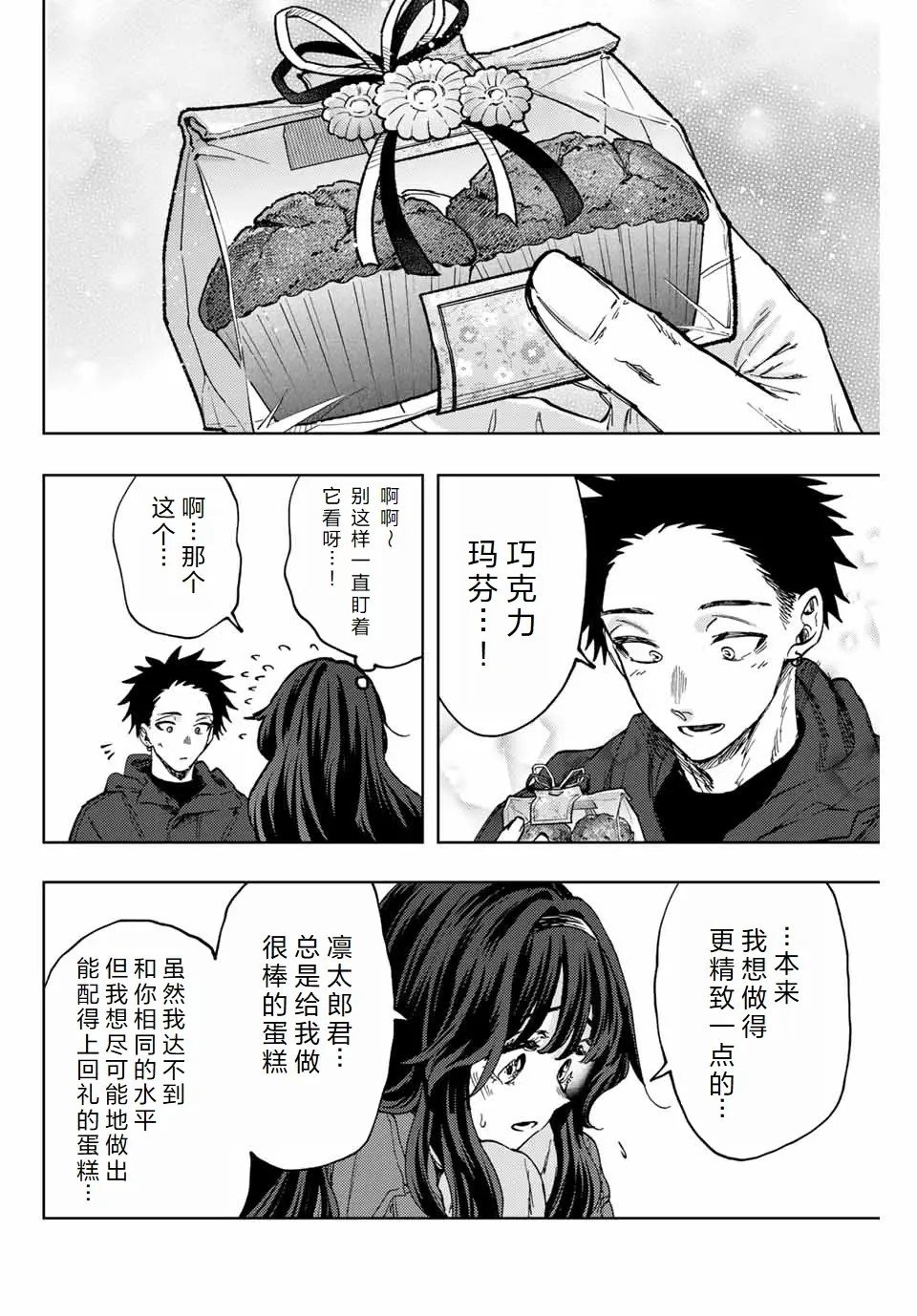 第111话