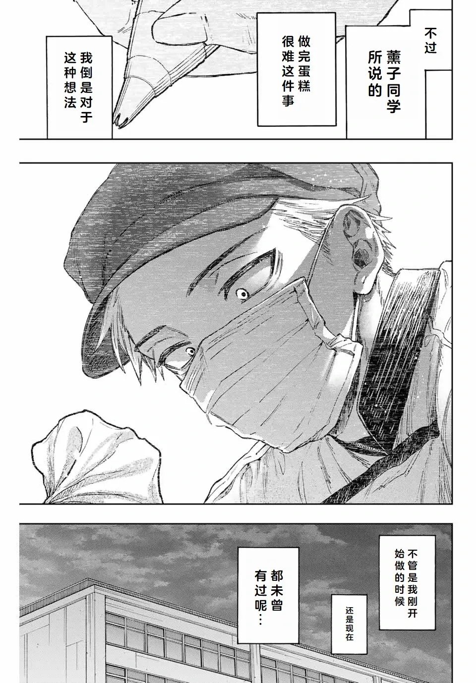 第111话